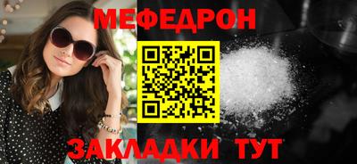 кокаин Кандалакша