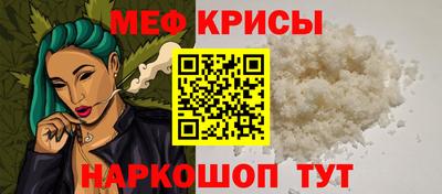 соль ск Канаш