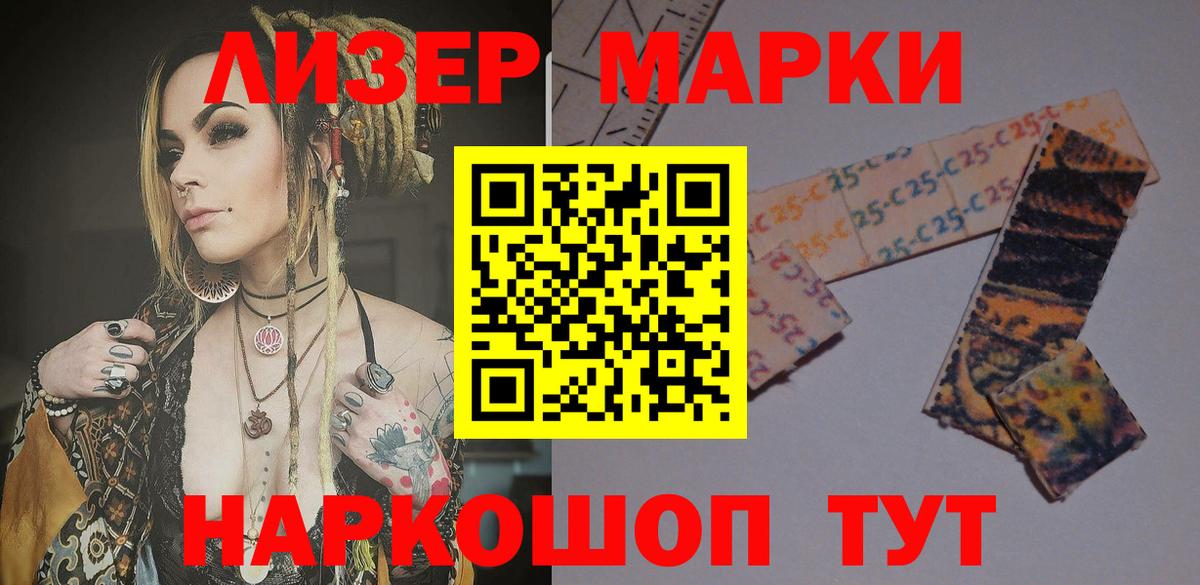 Карабулак  ЛСД экстази кислота  Вход с VPN  LSD-25 экстази ecstasy 