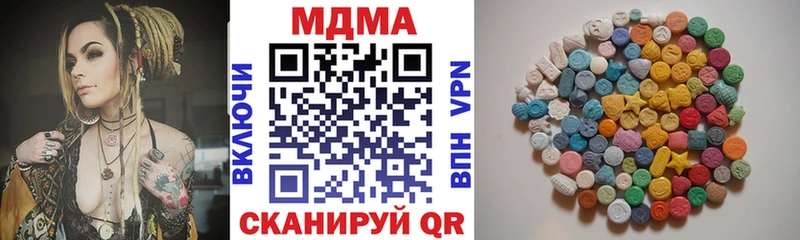 MDMA Molly  Карабулак 