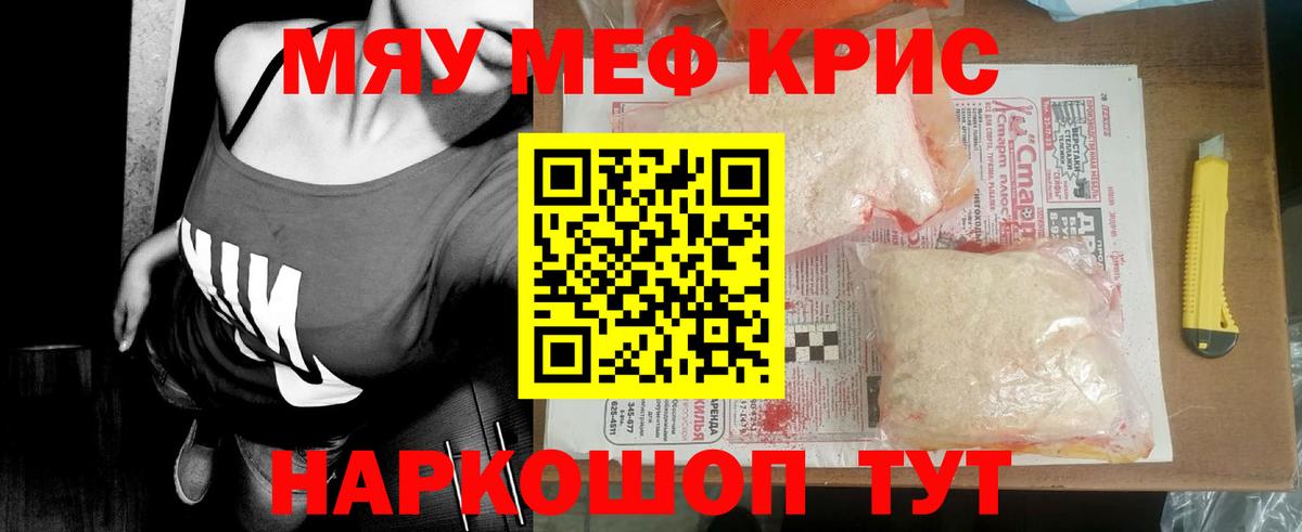 Меф  Карабулак  даркнет сайт  Меф 4 MMC 