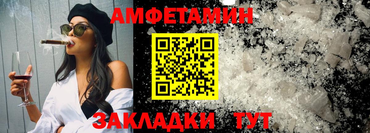 Карабулак  МЕТАМФЕТАМИН Methamphetamine  Вход с VPN 