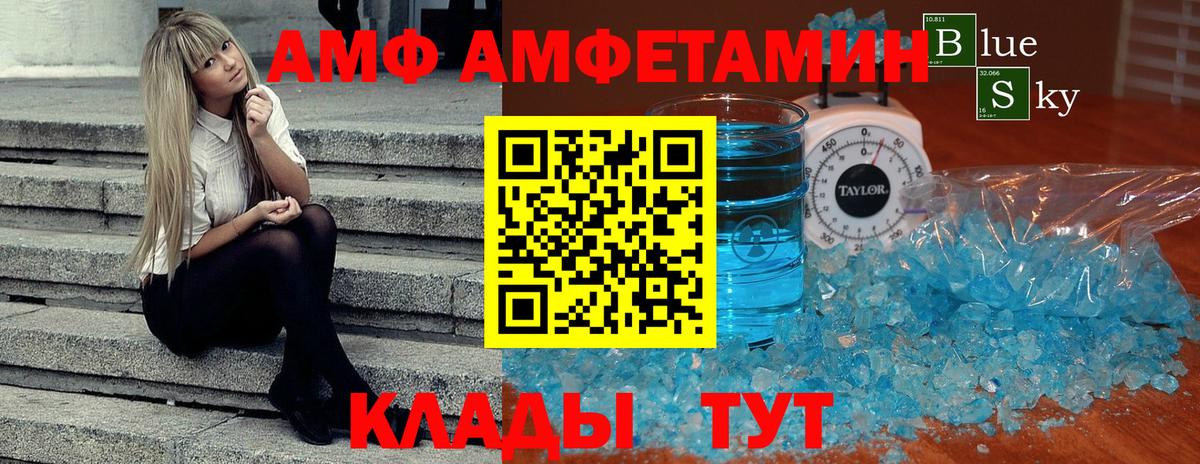 ГАШИШ  Карабулак  Альфа ПВП СК кристаллы  Экстази  Меф   Вход с VPN 