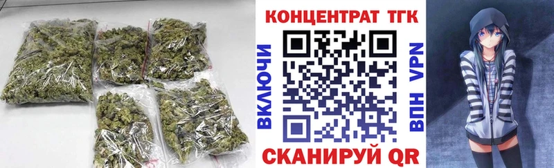 наркошоп  Карабулак  ТГК вейп 