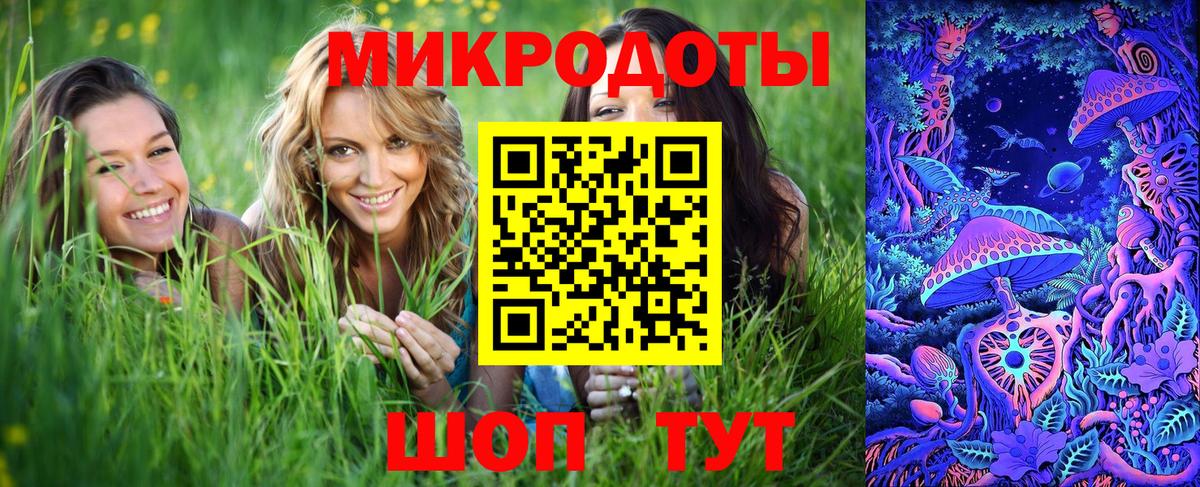 Галлюциногенные грибы MAGIC MUSHROOMS Карабулак