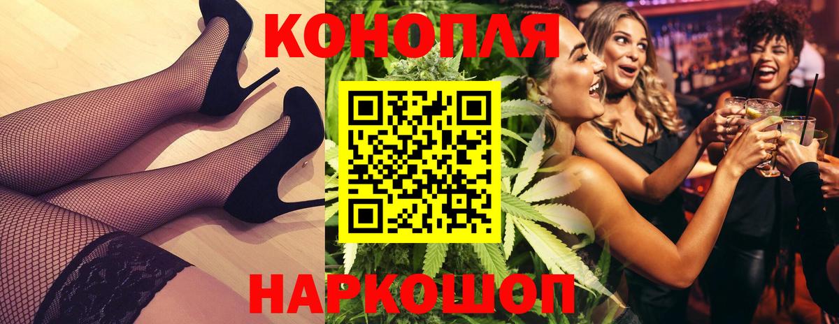 Канабис White Widow  Канабис THC 21%  Марихуана LSD WEED  Карабулак 