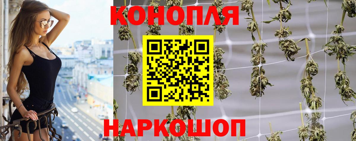 Бошки марихуана индика Карабулак