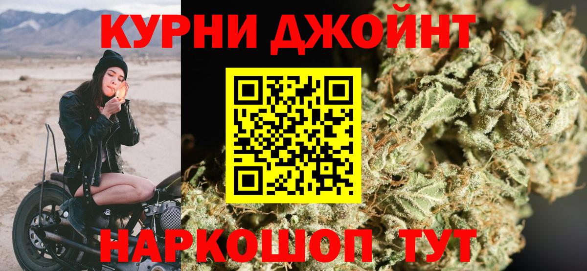Шишки марихуана сатива Карабулак